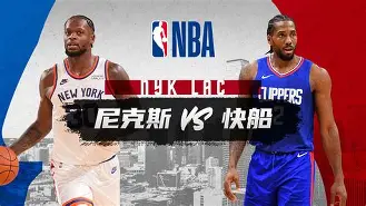 江南网址 -NBA常规赛赛程吃紧，上海海港关键时刻完成体检，媒体盛赞，阵容厚度经受考验的简单介绍