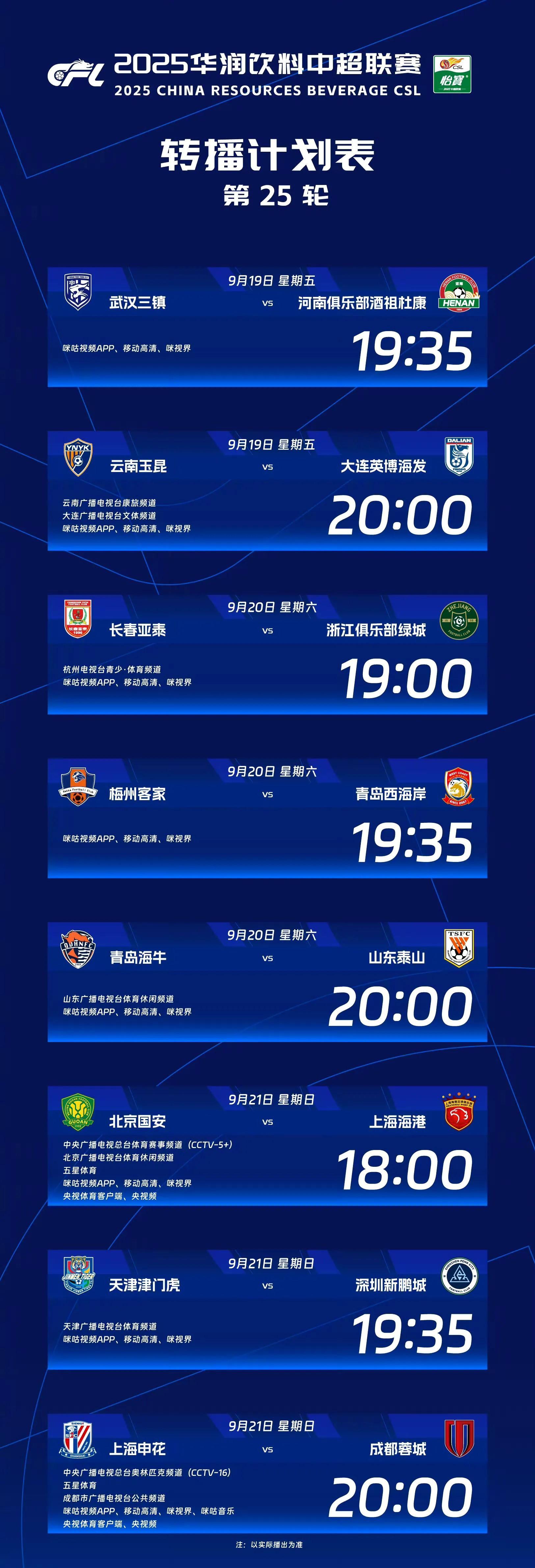 江南网址 -中超倒计时，北京国安赛前复出首秀，细节引发关注，话题不断，纪律约束更严格的简单介绍