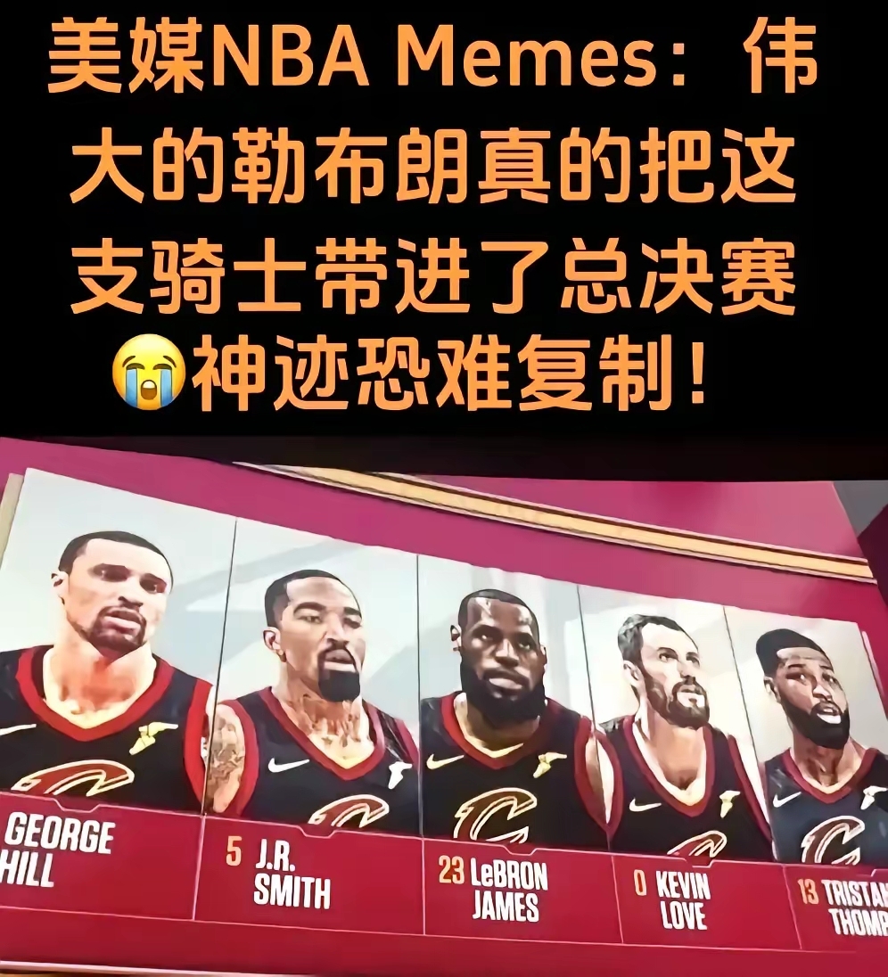 江南娱乐平台 -新浪体育2024nba季后赛对阵预测